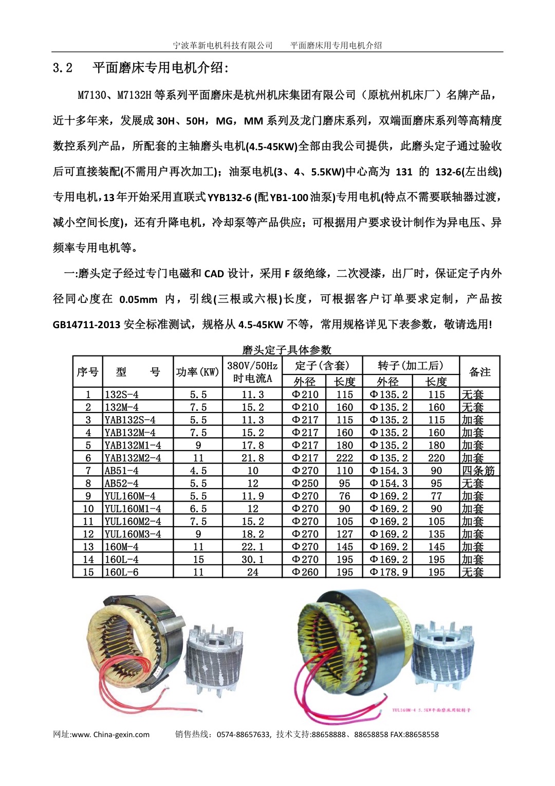 龙8国际·(中国区)官方网站_项目8101