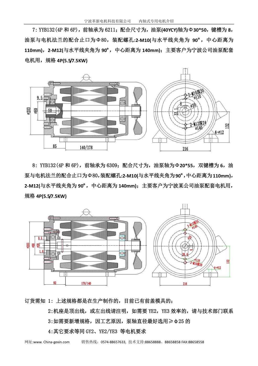 龙8国际·(中国区)官方网站_公司4818