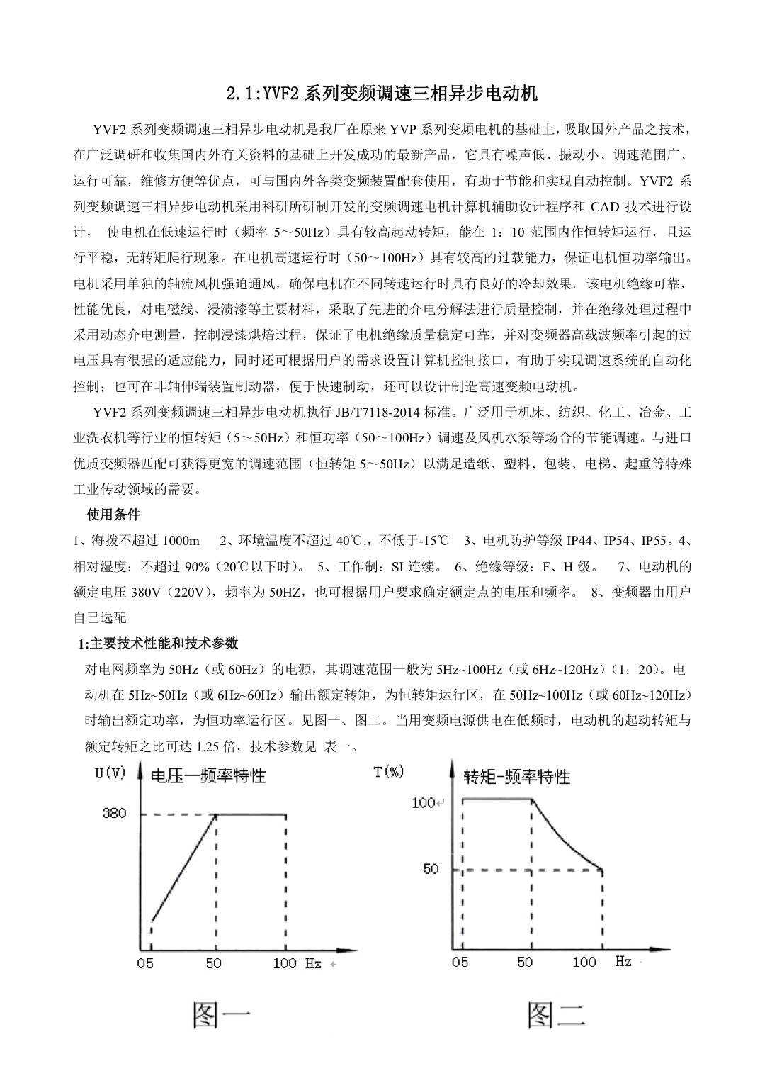 龙8国际·(中国区)官方网站_活动243