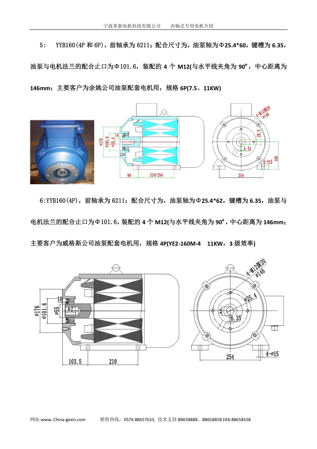 龙8国际·(中国区)官方网站_产品581