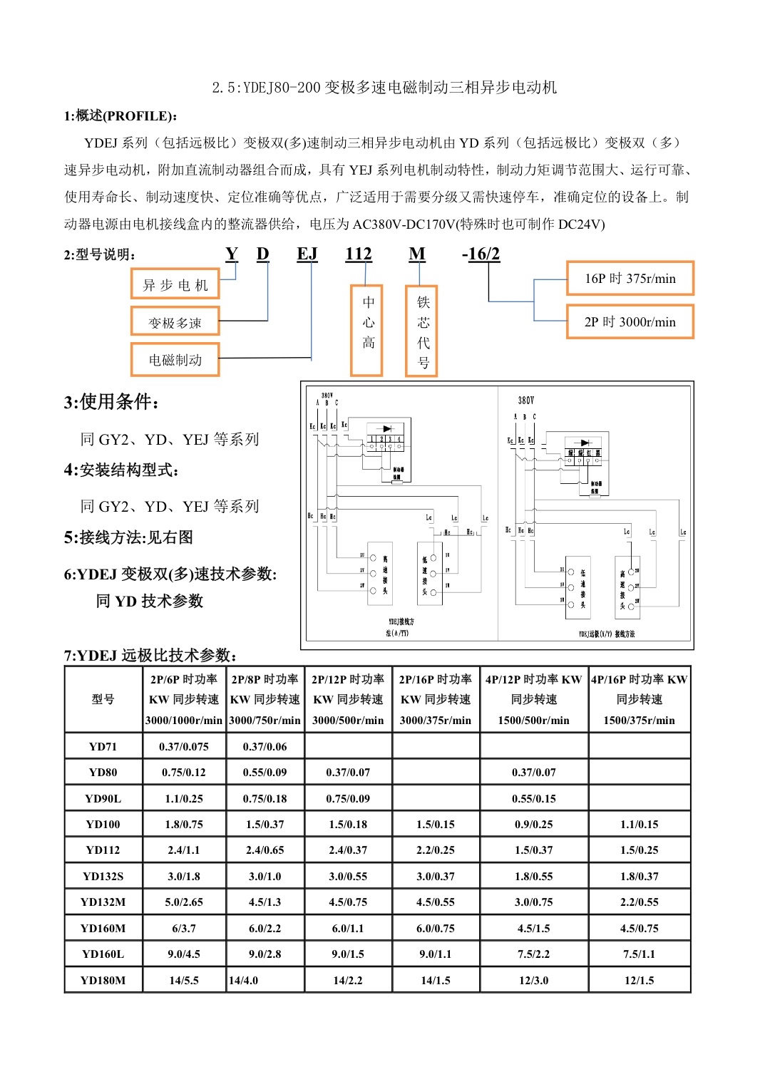 龙8国际·(中国区)官方网站_image2119