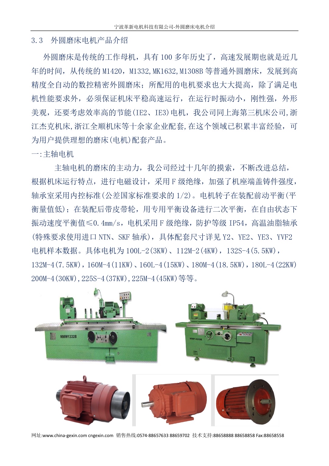 龙8国际·(中国区)官方网站_首页1654