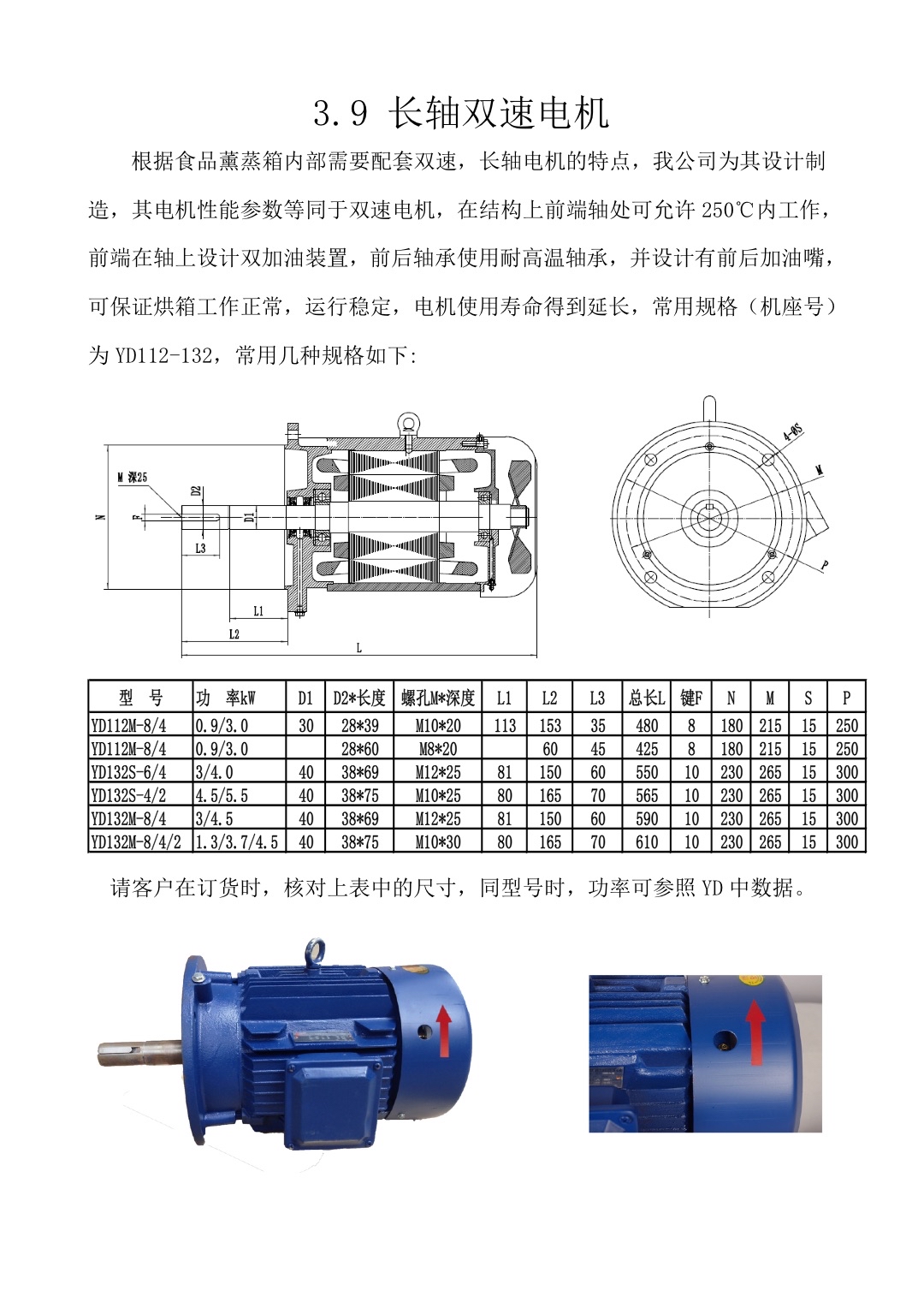 龙8国际·(中国区)官方网站_产品9552