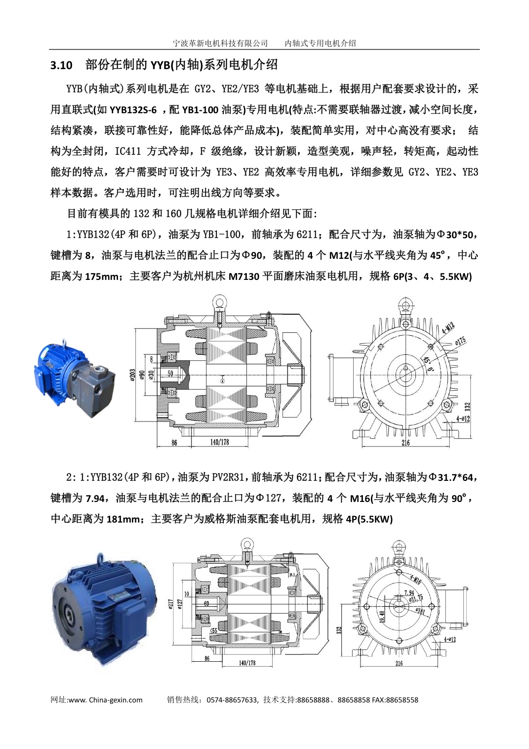 龙8国际·(中国区)官方网站_公司2783