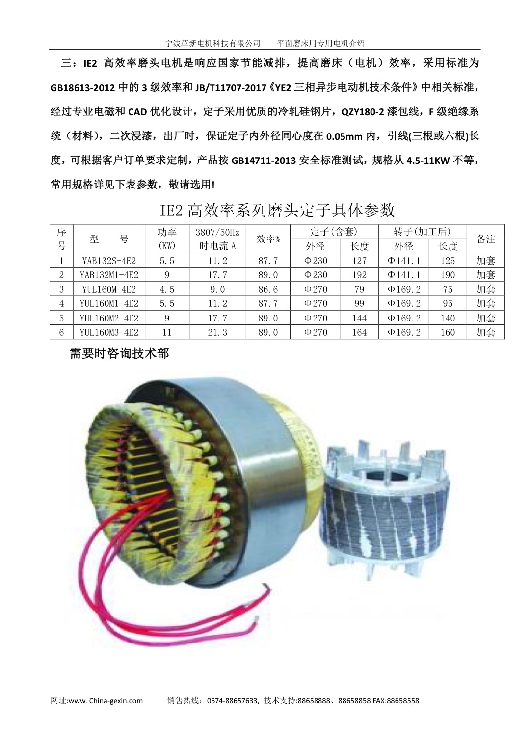 龙8国际·(中国区)官方网站_首页8789