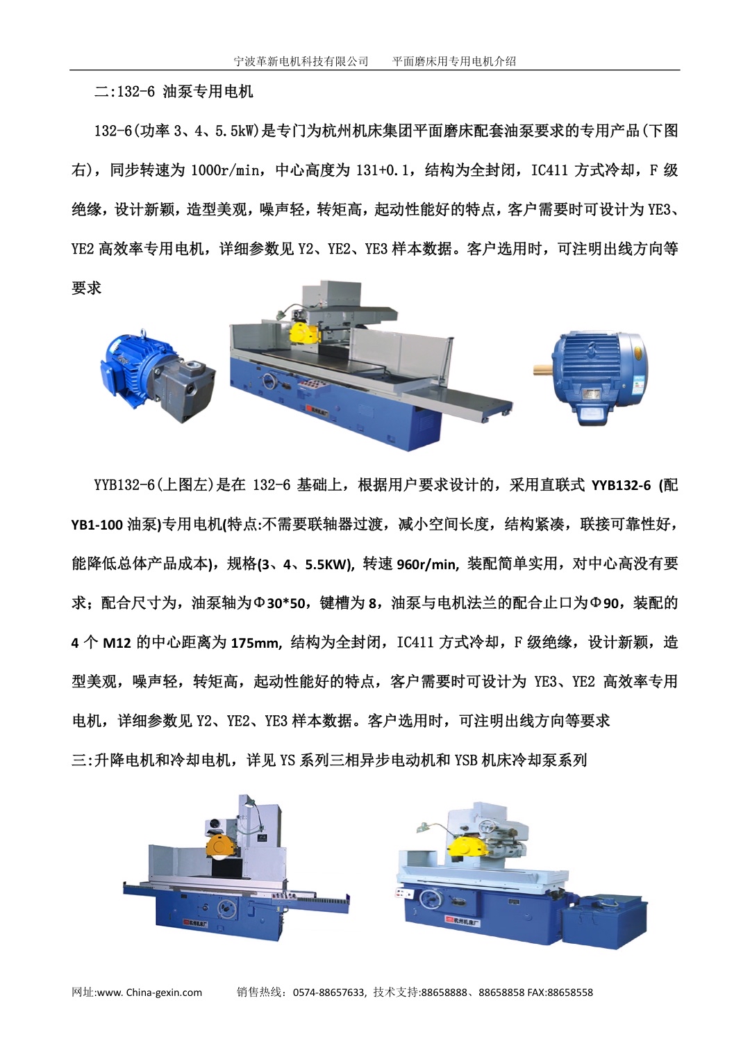 龙8国际·(中国区)官方网站_活动2991