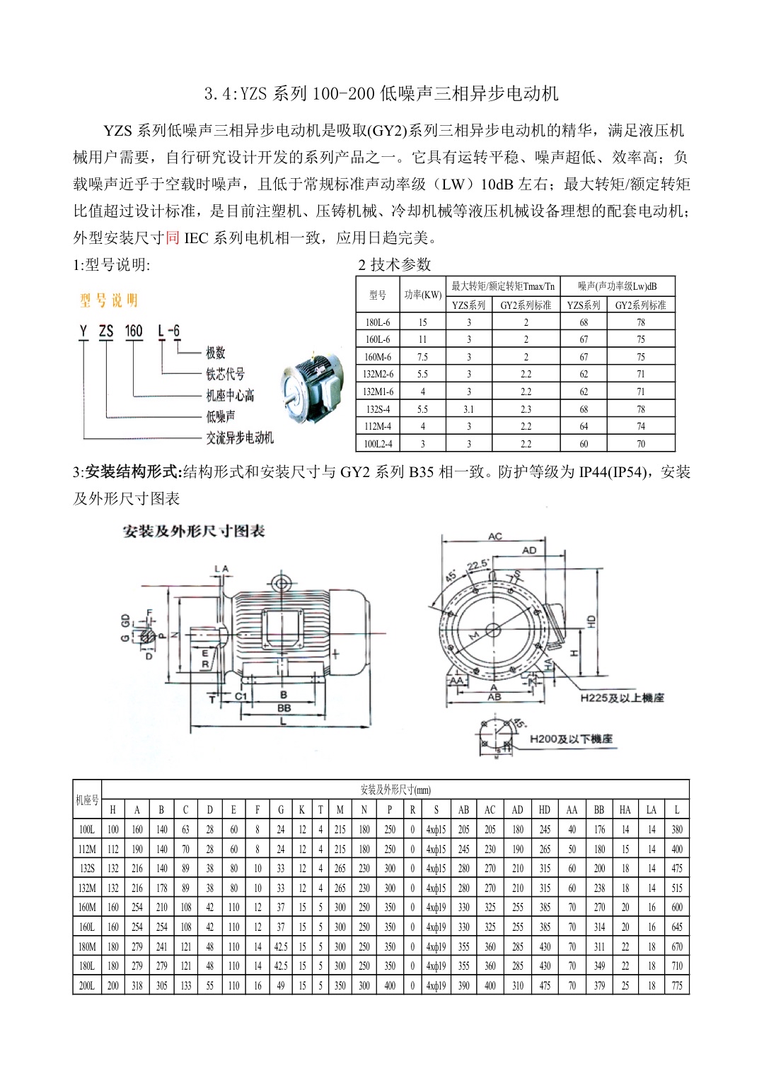 龙8国际·(中国区)官方网站_image8740